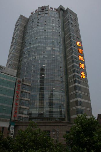 Li Kai Business Hotel Chongqing Eksteriør billede